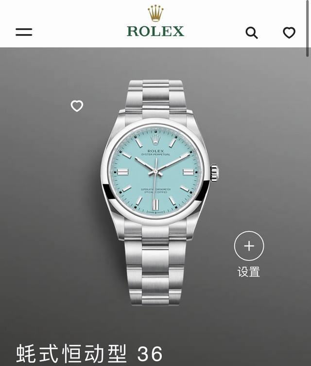 Rolex 劳力士 蚝式恒动系列蒂芙尼蓝男女情侣款机械腕表36Mm。 因拍摄灯光角度不同，图片有色差，实物颜色与专柜zp颜色一致，请放心购买 。劳力士专柜最新经