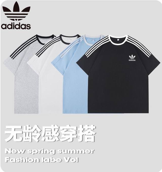 品名:阿迪达斯三叶草夏季新款，Adidas侧边圆领三条杠百搭冰丝百搭休闲男女同款宽松t恤，男士短袖上衣！ 颜色:黑色，灰色，蓝色，白色 尺码:M-3Xl