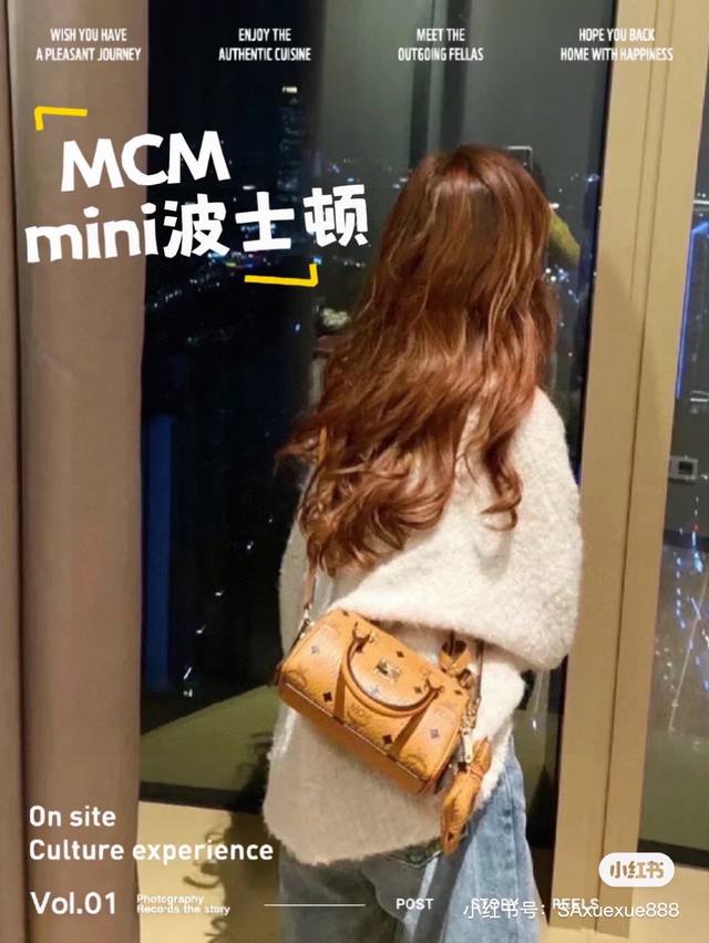 Mcm波士顿mini 这只包太太太太火热了 可盐可甜，小巧可爱，深得人心 包包虽小容量超足 手机钱包口红墨镜纸巾什么都能装 上身很轻巧，手提斜挎都可以 肩带可调