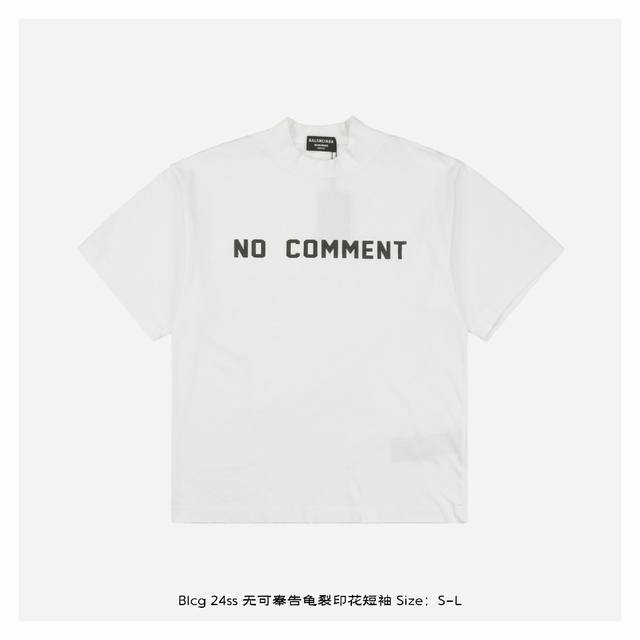 Balenciaga 巴黎世家 24Ss 无可奉告龟裂印花短袖 面料采用230克重精梳棉，定制32支1*1螺纹，成衣两遍水洗处理，面料舒适亲肤无异感，定制定染面