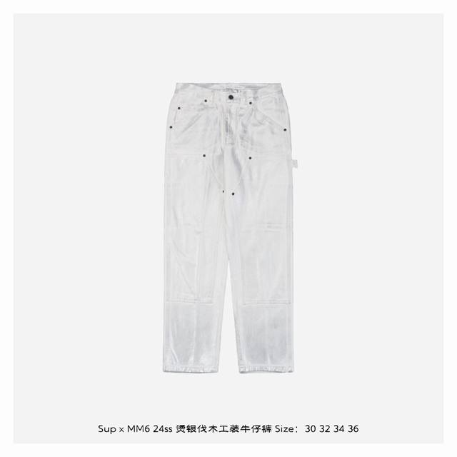 Supreme X Maisonmargiela联名 24Ss 烫银伐木工装牛仔裤 联名限定款，采用了结构拼接手法视觉效果极佳，工装设计，重工烫银工艺，简约而不