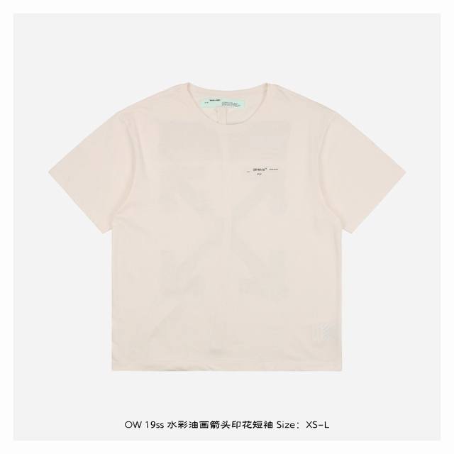 Off White C O Virgil 19Ss 水彩油画箭头印花短袖 -正确版本，翻单重新购置 得物 版本重新校对细节 -正确杏白色版本，每一批都有些许缸差