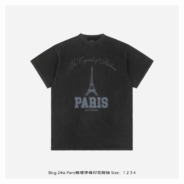 Balenciaga 巴黎世家 24Ss Paris铁塔字母印花短袖 定织定染240G长绒棉，丝网菲林印花，成衣水洗炒盐处理，使得全身自然雾状泛白，重工水洗上身