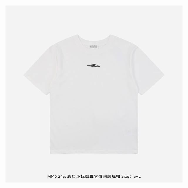 Maisonmargiela 马吉拉 24Ss 胸口小标倒置字母刺绣短袖 面料采用230克重精梳棉，定制32支1*1螺纹，成衣两遍水洗处理，面料舒适亲肤无异感，