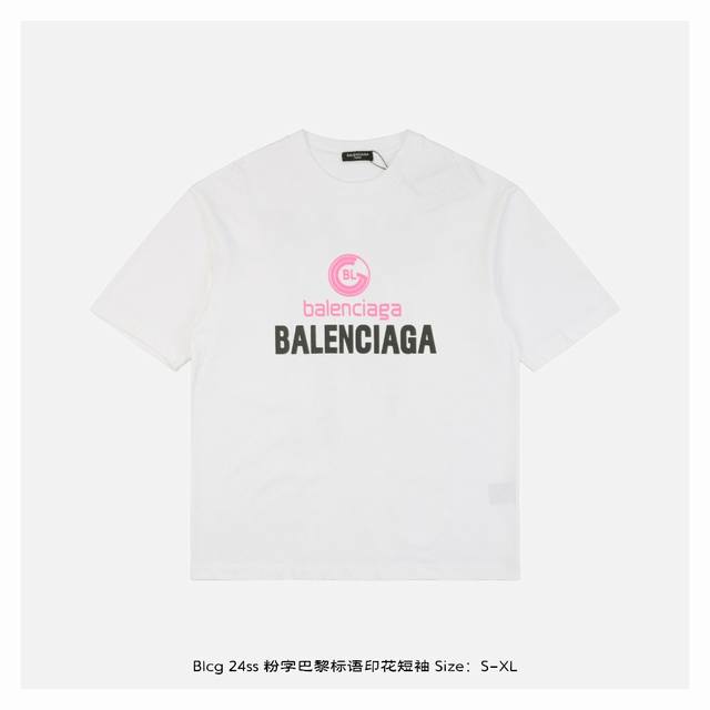 Balenciaga 巴黎世家 24Ss 粉字巴黎标语印花短袖 面料采用230克重精梳棉，定制32支1*1螺纹，成衣两遍水洗处理，面料舒适亲肤无异感，定制定染面