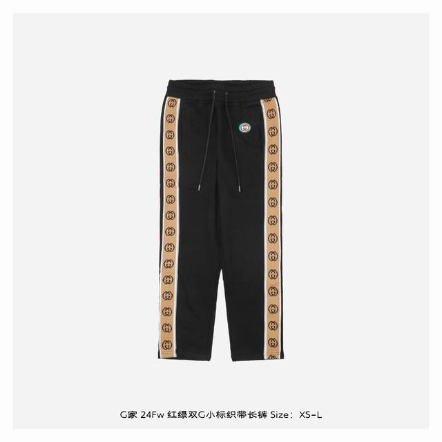 Gucci 古驰 24Fw 红绿双g小标织带长裤 灵感源自八十年代复古，采用定制面料制作而成，官方同款，面料经过同缸染色工艺处理，手感舒适柔软，既时尚又具有个性