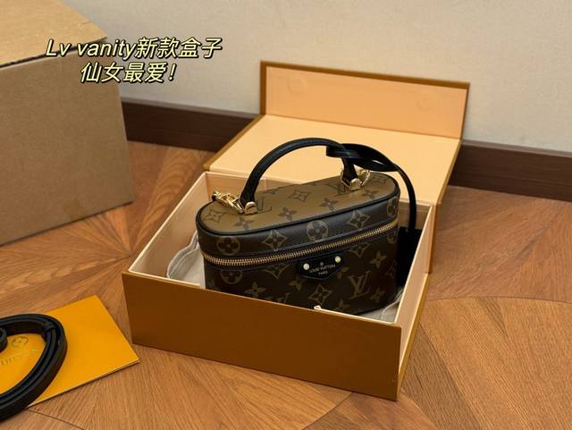 配全套礼盒包装 损坏扣除20 原版来啦 Lv Nice Vanity化妆包 原版五金 Size:19*12Cm 搭配原版肩带 一宽一细