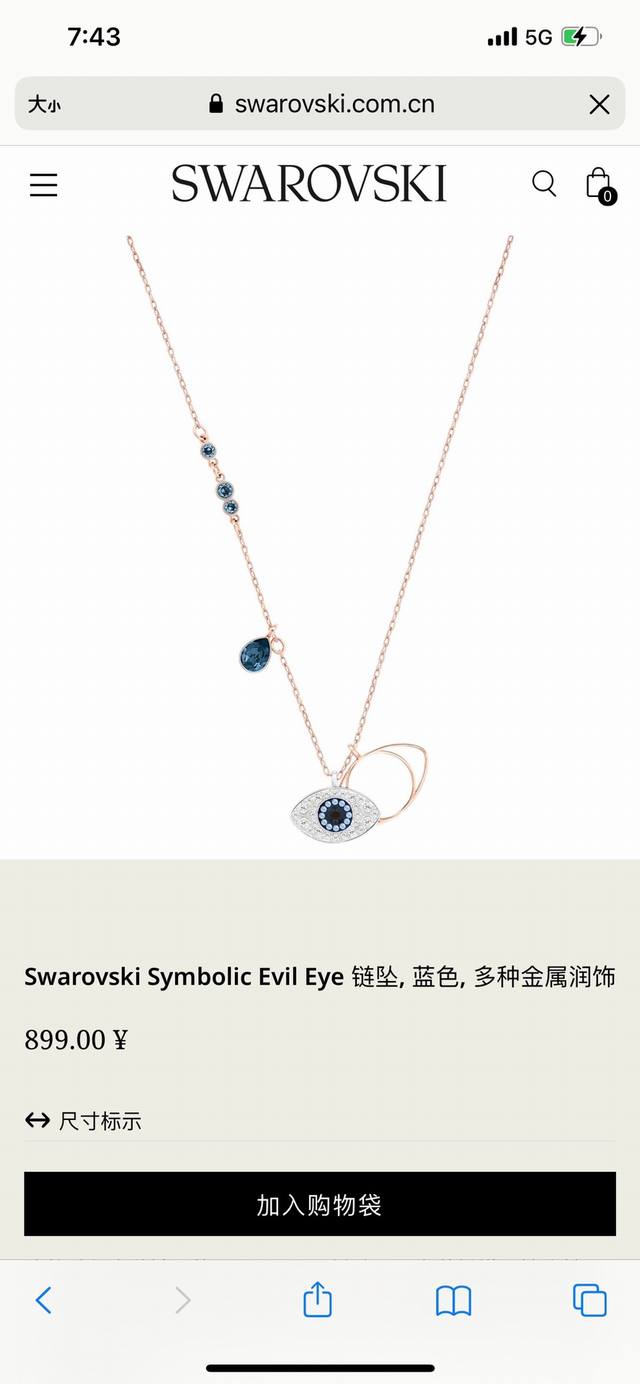 月光宝盒上新。Swarovski施华洛世奇symbolic Evil Eye系列恶魔之眼项链锁骨链，王一博海报同款，专柜同步在售。‘神秘元素 幸运常伴左右’此款