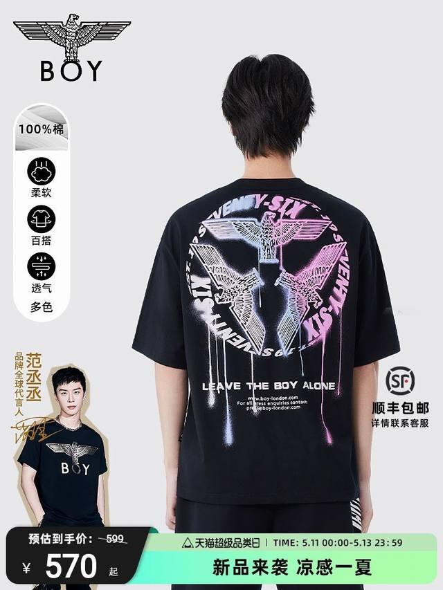 新款上新 Boy London 24Ss新款印花230克重双纱紧密纯棉面料 2024夏季新款boy短袖男女t恤情侣炫彩三鹰标印花老鹰纯棉宽松圆领 Boy Lon