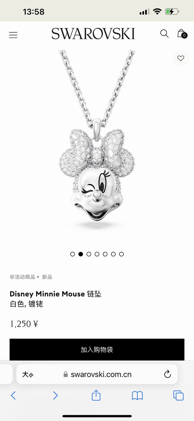 月光宝盒上新。Swarovski施华洛世奇disney 100周年联名款minnie Mouse项链 代购级别区别版本 可随意比对 专柜同步在售。这款以眨眼mi