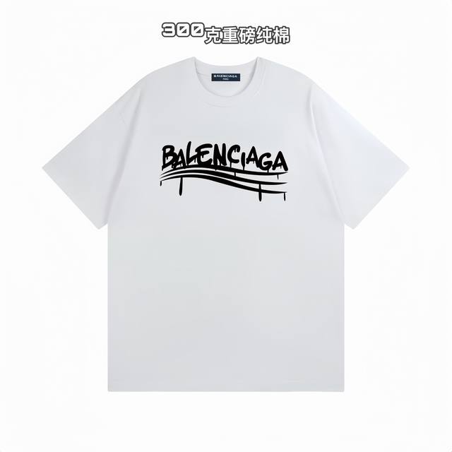 巴黎世家balenciaga 可乐墨汁字母印花短袖百搭t恤短袖情侣款 面料：重磅双纱300G纯棉新疆长绒棉越洗越有质感穿上去不松垮不起球不掉色。 克重：绝对用料