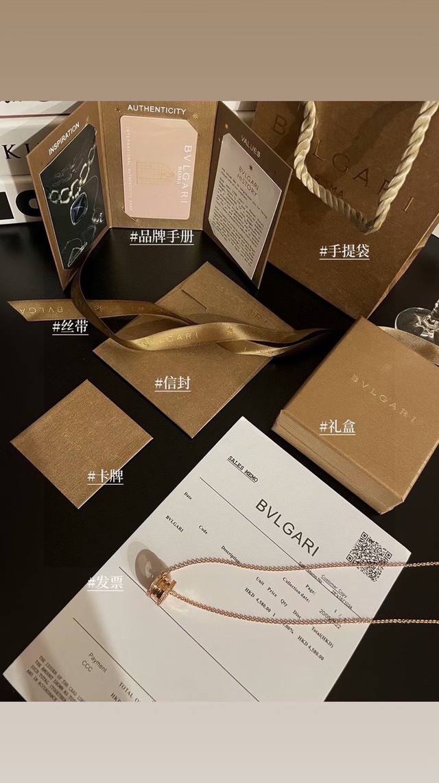 Bvlgari 宝格丽 玫瑰金钻边弹簧项链 专柜全套包装 今年的第一条项链请拿下它 不拘一格的宝格丽b.Zero1系列传奇 弹簧两边镶嵌着小钻石闪闪发亮 设计简