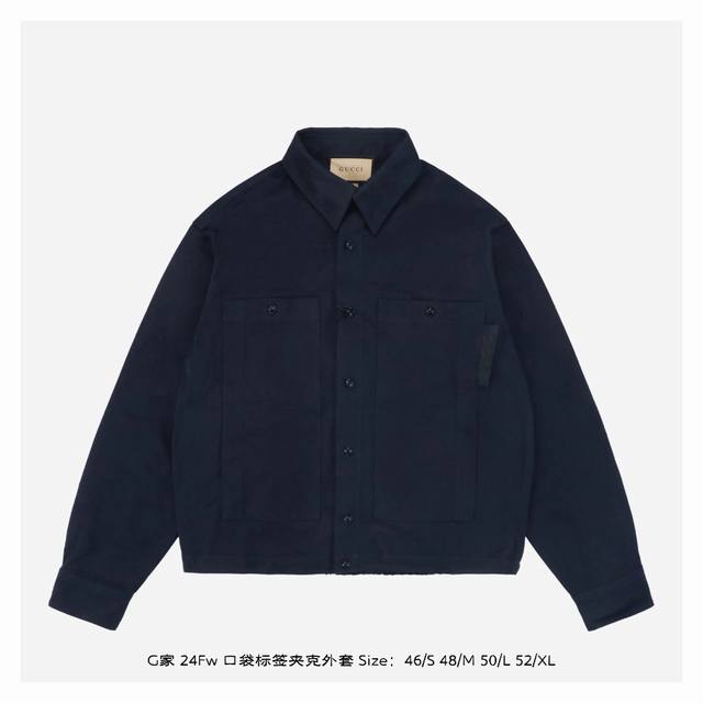 Gucci 古驰 24Fw 口袋标签夹克外套 本款采用深蓝色棉质帆布面料精心制作，厚实高密度，经典简约设计搭配，设有多个口袋，口袋边缘缀饰G***ci Made