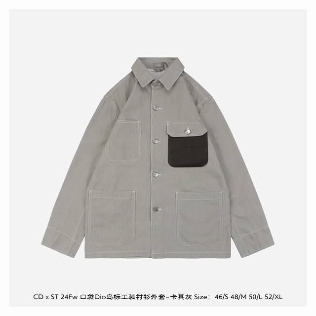 Dior x Stone Island联名 24Fw 口袋Dio岛标工装衬衫外套-卡其灰 联名携手倾情呈献深蕴时代特质的限定系列，高级订制与机能服装风格邂逅交融