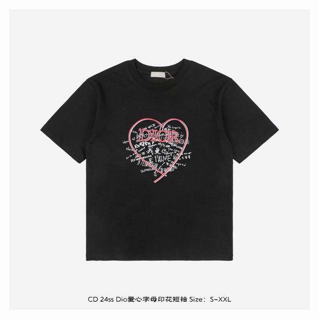 Dior 迪奥 24ss Dio爱心字母印花短袖 面料采用230克重精梳棉，定制32支1*1螺纹，成衣两遍水洗处理，面料舒适亲肤无异感，定制定染面料，纺织密度高