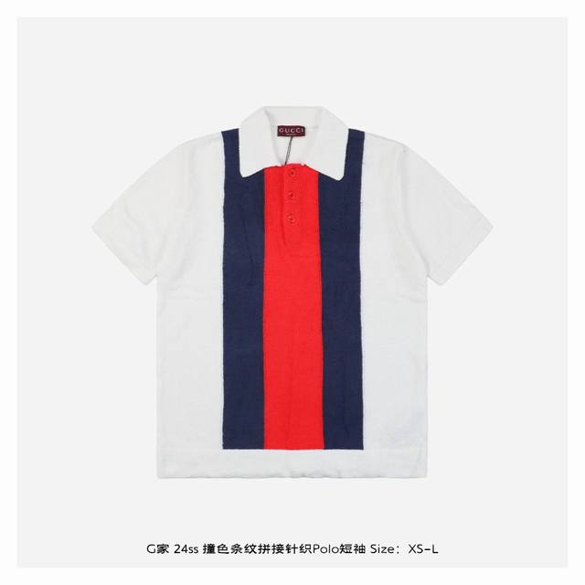 Gucci 古驰 24ss 撞色条纹拼接针织Polo短袖 采用定制拼色丝光棉匠心制作，经典条状拼色，领口饰以品牌字母刺绣，整体颜色鲜明，大气简约，上身舒适透气有