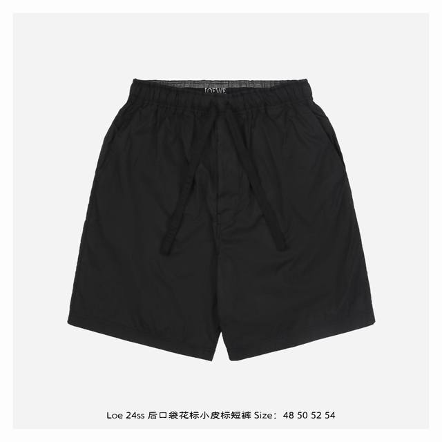 Loewe 罗意威 24ss 后口袋花标小皮标短裤 面料采用20D高密半弹尼丝纺 %锦纶，独家定织定染面料，开发时长一个月，由于原版采用进口染料，成分有所不同，