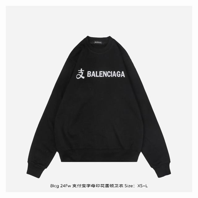 Balenciaga 巴黎世家 24Fw 支付宝字母印花圆领卫衣 面料采用400克重双股大毛圈面料，定制32支螺纹，成衣两遍水洗处理，面料舒适亲肤无异感，定制定