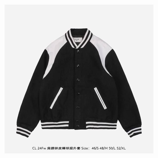 Cèline 赛琳 24Fw 肩膀拼皮棒球服外套 大身定制采用羊毛+睛纶混纺面料，定织条纹领部以及下摆螺纹，颜色定染整体密度无误，定织定染，拥有较高的色牢度，高