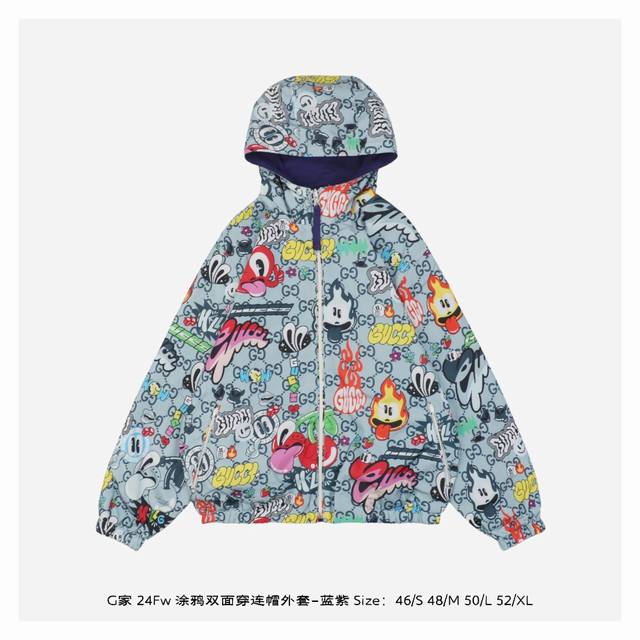 Gucci 古驰 24Fw 涂鸦双面穿连帽外套-蓝紫-背面 秋冬新款有趣的涂鸦与标志性的Logo融入到了不同的成衣，英国艺术家兼插画家哈蒂.斯图尔特的合作款，这