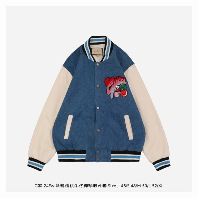 Gucci 古驰 24Fw 涂鸦樱桃牛仔棒球服外套 采用拼接蓝色牛仔丹宁面料，是一种以棉纤维为主要原料制成的布料，丹宁面料密度高、纱线粗，具有很高的耐磨性和抗拉