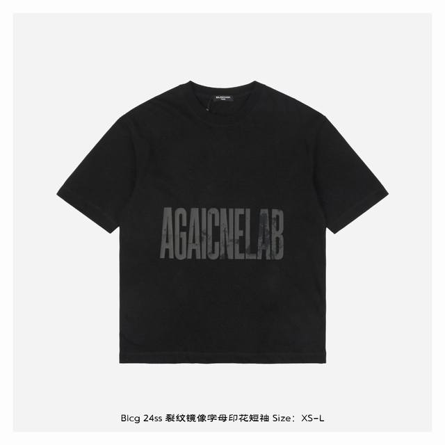 Balenciaga 巴黎世家 24ss 裂纹镜像字母印花短袖 面料采用230克重精梳棉，定制32支1*1螺纹，成衣两遍水洗处理，面料舒适亲肤无异感，定制定染面