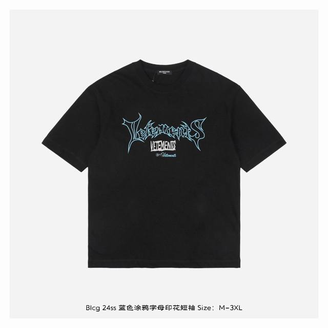 Balenciaga 巴黎世家 24ss 蓝色涂鸦字母印花短袖 面料采用230克重精梳棉，定制32支1*1螺纹，成衣两遍水洗处理，面料舒适亲肤无异感，定制定染面