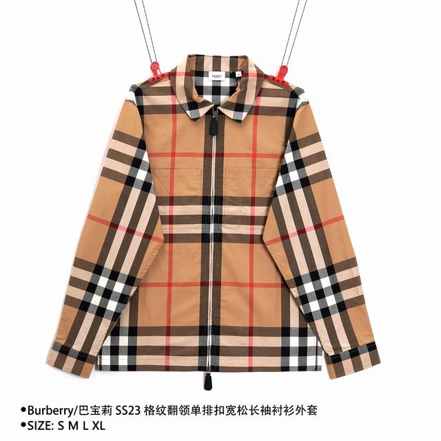 Burberry 巴宝莉 SS23 格纹翻领单排扣宽松长袖衬衫外套 Size：S M L XL 颜色：典藏米色 穿着方式：门襟拉链 面料：棉 男女同款 款式编号