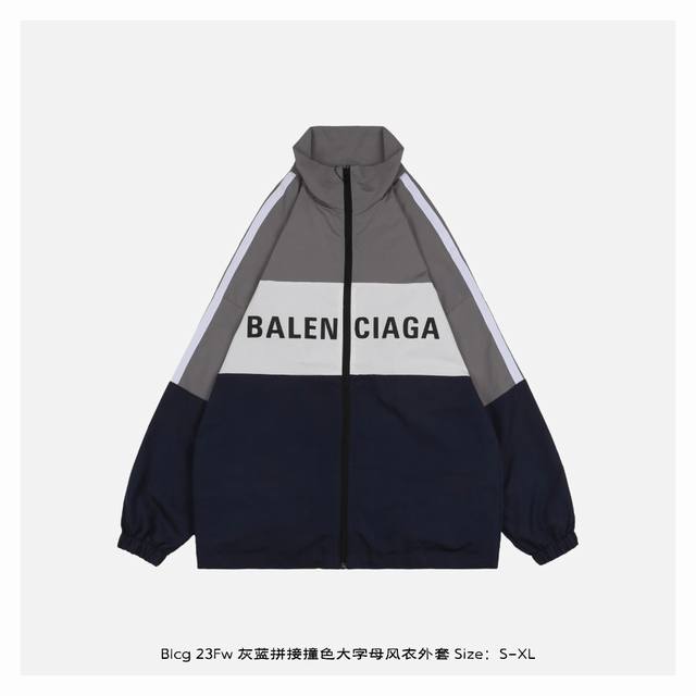 Balenciaga 巴黎世家 23Fw 拼接撞色大字母风衣外套 采用全棉风衣面料，定染精梳高密纯棉斜纹布，油面压光处理后抗皱防静电，订染颜色，采用环保酸性染料