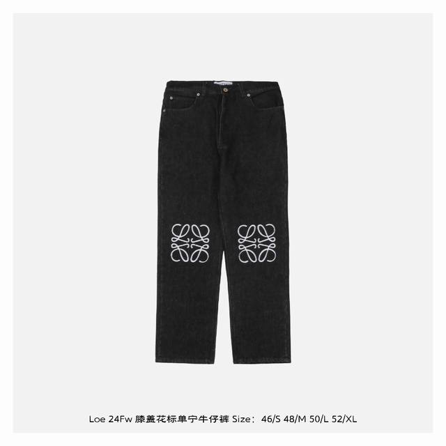 Loewe 罗意威 24Fw 膝盖花标单宁牛仔裤 采用黑底黑面，高密度加厚紧密双芯纱，舒适贴肤，质感十足，膝盖处饰以 Anagram 镂空设计，背面经典皮标标识