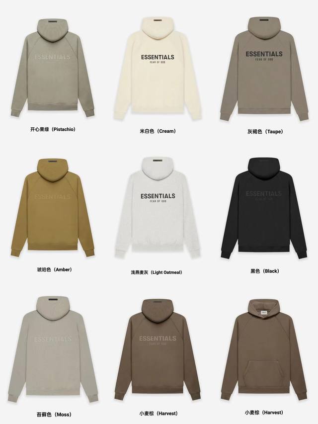 上新 “完美复刻 背面硅胶字母连帽 FEAR OF GOD 复线 ESSENTIALS 第七季新款背后压胶字母插肩袖连帽卫衣 ” 顶级过验版本 oversize