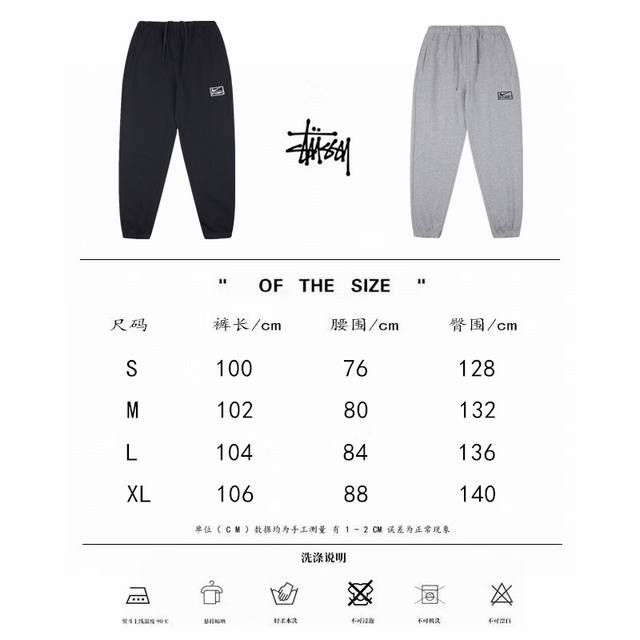 顶级版本 Nike x Stussy 耐克斯图西联名23FW纯色刺绣logo大毛圈卫裤 官网新款 独家供应 原版购入 高端复刻 区别市面通货 定制原版一致纯棉4