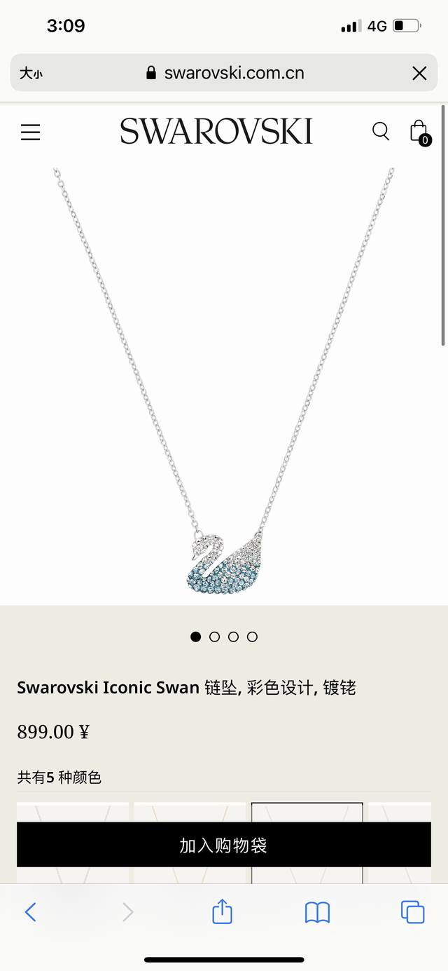 SWAROVSKI施华洛世奇Iconic Swan渐变蓝天鹅链锁骨链 代购级别区别版本 可随意比对 专柜同步在售。 王一博海报同款』这款惊艳迷人的链坠是以施华洛