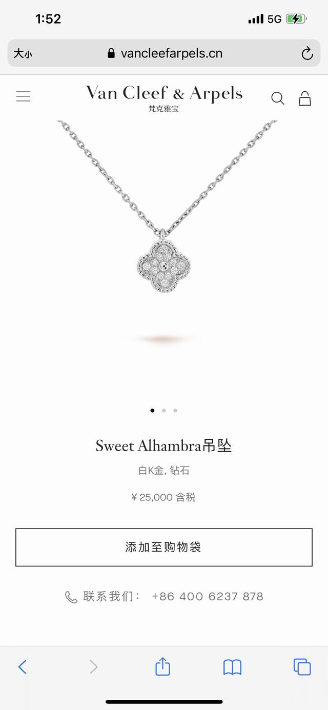 Van Cleef & Arpels梵克雅宝Sweet Alhambra满钻四叶草项链锁骨链 代购级别区别版本 可随意比对 专柜同步在售。传说四叶草是幸运之门的