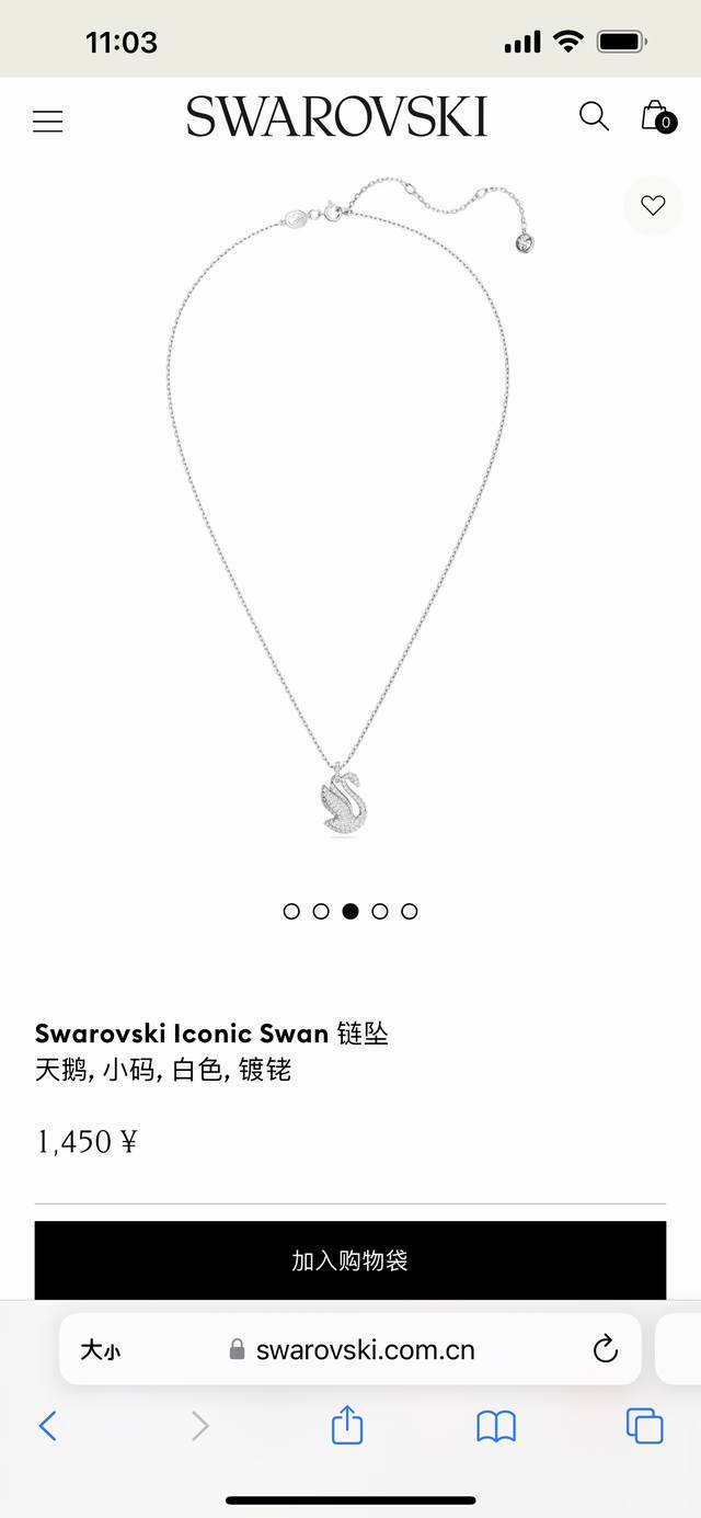 月光宝盒上新。七夕好礼SWAROVSKI施华洛世奇Swarovski Iconic Swan天鹅项链锁骨链 代购级别区别版本 可随意比对 专柜同步在售。这款精致