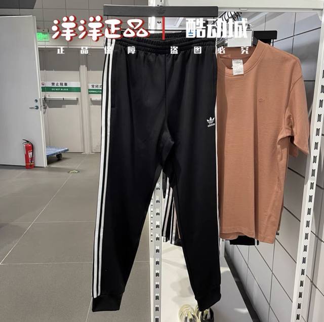 纯原版本！得物！ IL2488！阿迪达斯ADIDAS 三条杠 三条纹拼色logo 梭织束脚收脚长裤 原版！情侣款！最大码200多斤无压力！ 阿迪达斯 ADIDA