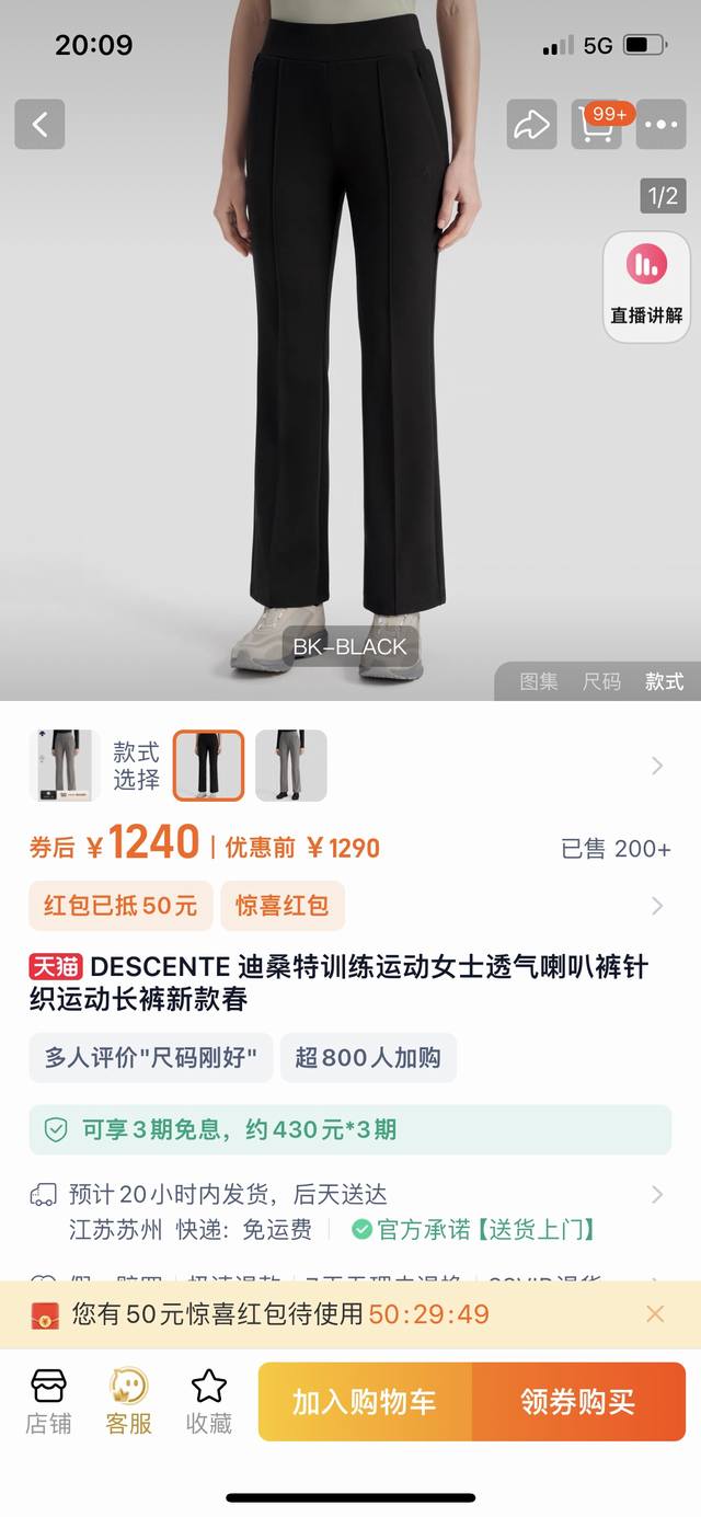 DESCENTE 迪桑特训练运动女士透气喇叭瑜伽裤针织运动长裤春季新款 针织运动长裤 一款透气，弹性，舒适的针织运动喇叭裤，适穿于多种活动与休闲场合。采用质感针