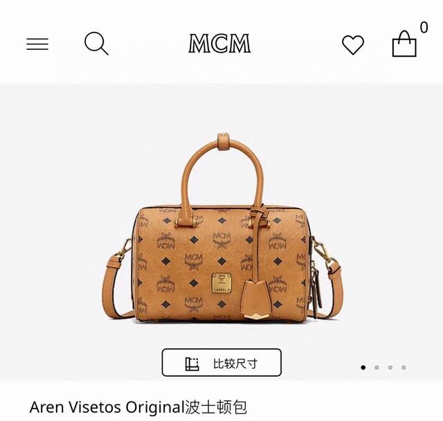 MCM Aren Visetos Original 波士顿包，MCM 专柜最新经典款枕头包，水桶包，顶级品质，随意比对。尺寸约:15*23*11cm。这款波士顿