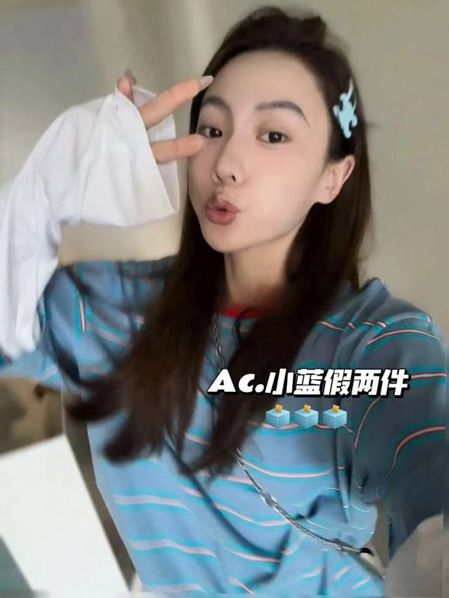 Acne Studios新款笑脸刺绣小蓝假两件上衣长袖 条纹控一整个爱上谁还不是个少女呢！ 假两件既舒适又有型的style 高级显白又实穿 前胸+后领笑脸刺绣l