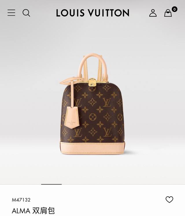 LOUIS VUITTON ALMA 双肩包 M47132 路易威登LV 专柜最新款贝壳老花双肩包单肩包斜挎包，顶级品质，随意比对，配专柜折叠礼盒包装。本款 A