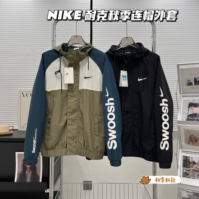 nike 耐克24ss海外版新款情侣连帽风衣外套防风时尚情侣款！塔丝面料！更加轻薄柔软、双层设计 内里里布 连帽设计，更加年轻时尚！经典的一款运动风衣，做工超级