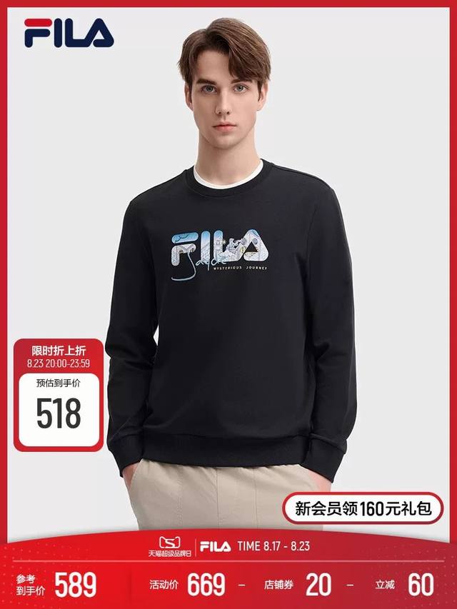 品牌：斐乐 FILA 尺码：M-L-XL-XXL-XXXL 颜色：黑色-白色 类型：针织套头休闲圆领卫衣 材质：进口定制运动棉 领型：圆领 款式：套头 厚度：常