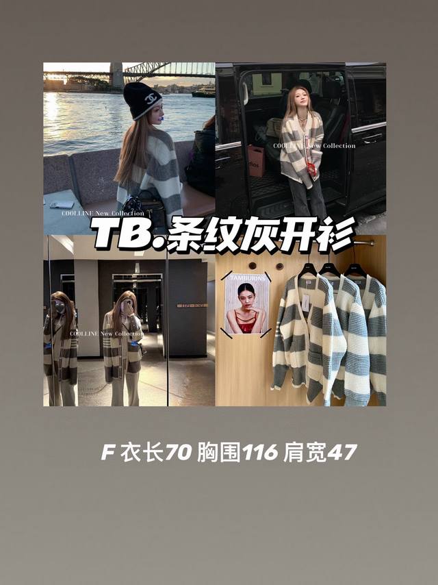 Thom Browne TB四条杠提花拼色条纹V领长袖排扣针织毛衣开衫外套 款号：24670208944 颜色：条纹灰 尺码：均码 80-125斤