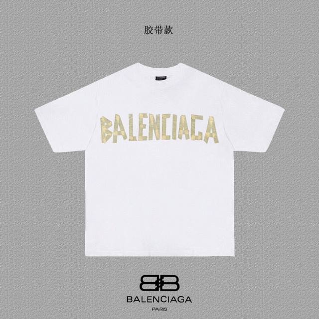 BALENCIAGA 巴黎世家 巴黎胶带字母印花短袖T恤 定织定染280克精梳棉重磅面料 螺纹零色差 细节完美 区别市面通货版本 欢迎对比 男女同款 上图必卖款