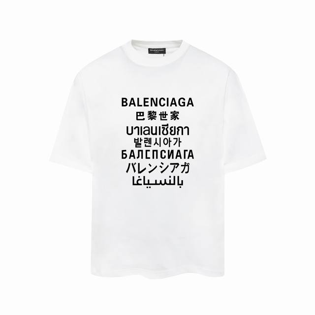 Balenciaga巴黎世家印花短袖T恤 - 面料经过2次高温缩水固色 不变形不缩水不起球 -正确os版型 不省面料 只做穿上有效果的高质量产品 最大可穿200