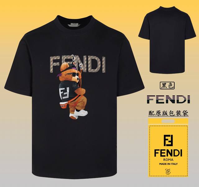 配图片原版包装FENDI~芬迪 2024新款高品质圆领短袖T恤，下摆做了扣子黑标，定制定染,手感非常舒服 超级百搭好看的一款短袖 三标齐全 非市场普通版本 随意