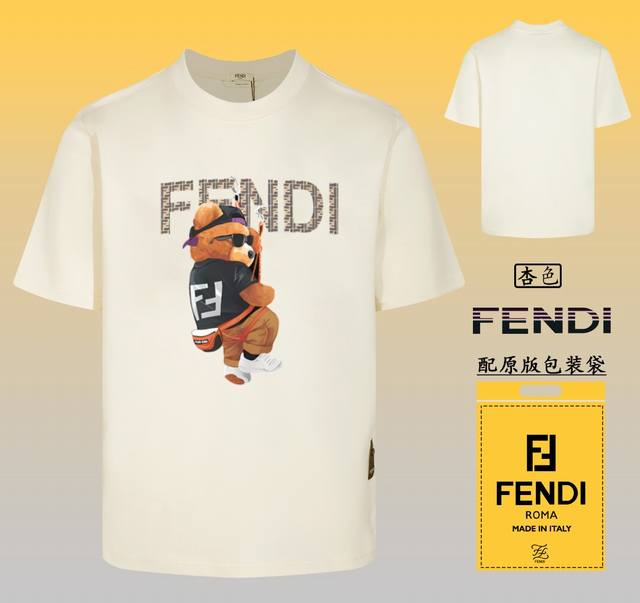 配图片原版包装FENDI~芬迪 2024新款高品质圆领短袖T恤，下摆做了扣子黑标，定制定染,手感非常舒服 超级百搭好看的一款短袖 三标齐全 非市场普通版本 随意