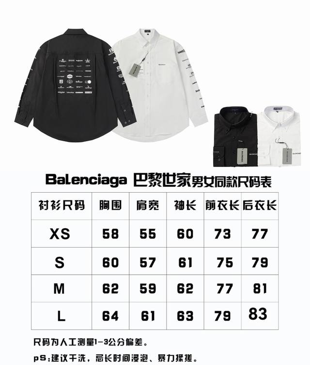 Balenciaga巴黎世家 23ss newyear系列新款满印品牌标志logo印花长袖衬衫 采用数码直喷 涂鸦泼墨印花效果更好更呈现立体感 半成品手工定位拼