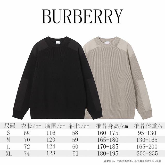 重磅高版本 Burberry巴宝莉圆领毛衣 23ss新款双肩与俩袖贴布拼接设计，左袖口bbr小logo绣花，羊毛针织衫OS版型，基础百搭男女同款，整衣500克重