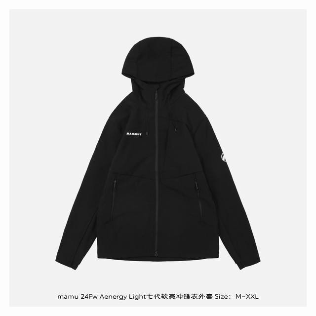 Mammut 猛犸象 24Fw Aenergy Light七代软壳冲锋衣外套 软壳鼻祖，经典延续，优化了的第七代，专为全年远足，徒步旅行和登山运动而设计的软壳